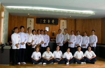 古晉神龍太極二十一週年慶祝大會暨曼青堂成立